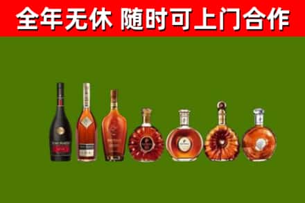 隆林回收洋酒