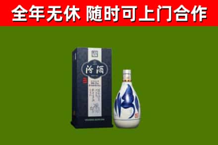 隆林烟酒回收汾酒.jpg