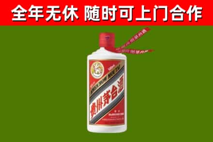 隆林回收飞天茅台酒