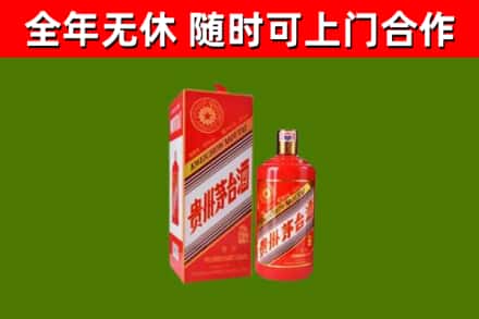 隆林回收生肖茅台酒