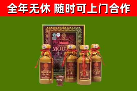 隆林回收50年份茅台