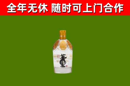 隆林烟酒回收董酒.jpg