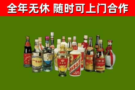 隆林回收白酒